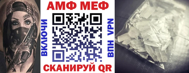 Amphetamine Premium  Муром 