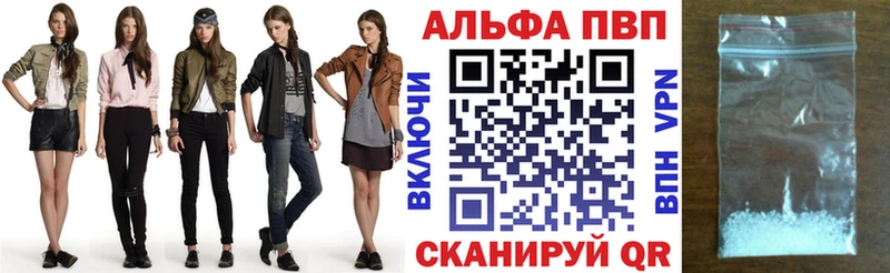 APVP мука  где купить наркоту  Муром 