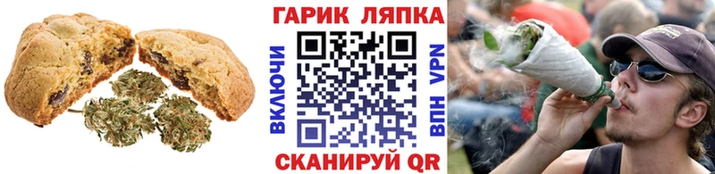 Еда ТГК марихуана  даркнет сайт  MEGA онион  Муром 