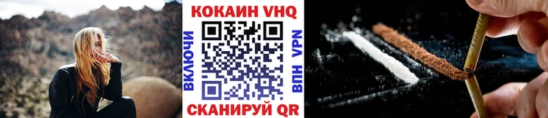 COCAIN 99%  Муром 