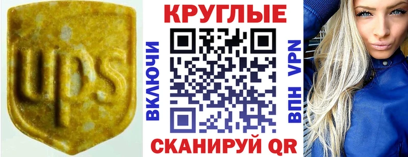 продажа наркотиков Муром KRAKEN ТОР Ecstasy XTC
