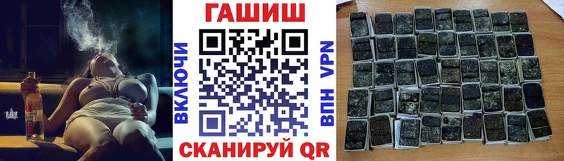 Гашиш Cannabis  Муром 