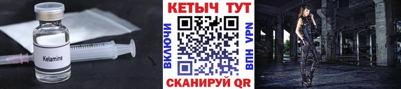 MEGA маркетплейс Муром КЕТАМИН ketamine хочу