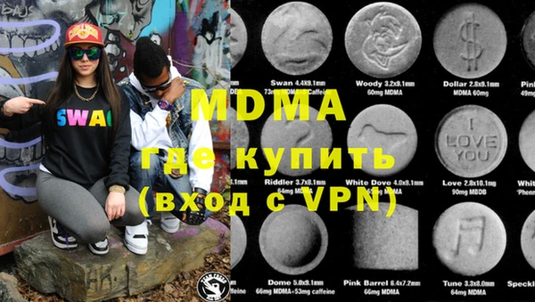 марки lsd Волосово