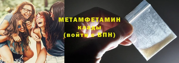 кристаллы Осинники