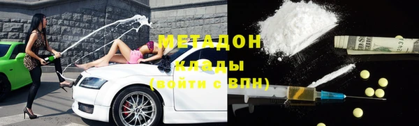 марки lsd Волосово