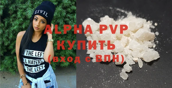 прущий лед Волоколамск