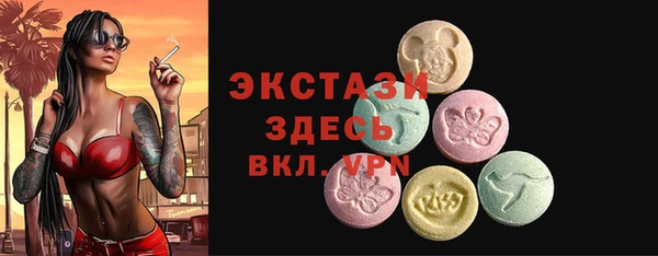 марки lsd Волосово