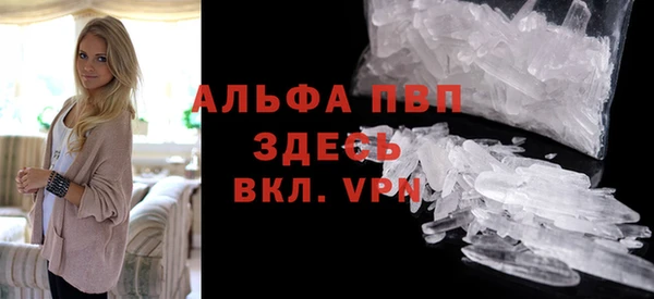 марки lsd Волосово