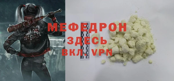 прущий лед Волоколамск