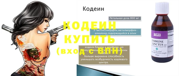 винт Володарск