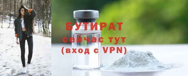 прущий лед Волоколамск