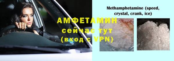 винт Володарск