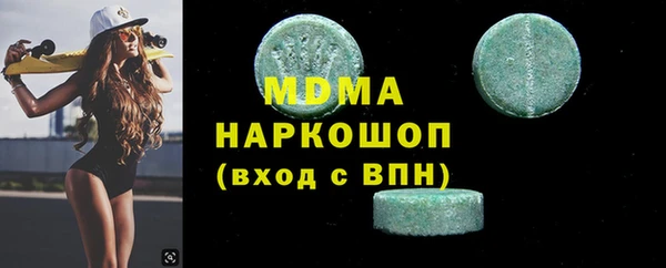 прущий лед Волоколамск