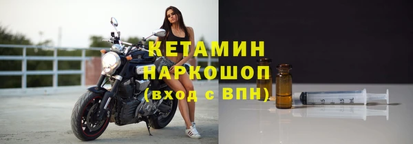 прущий лед Волоколамск