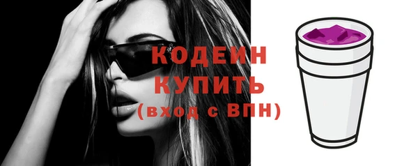 винт Володарск