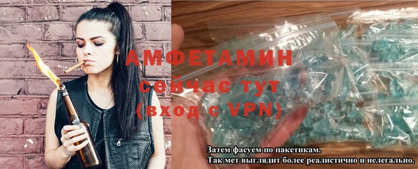 винт Володарск