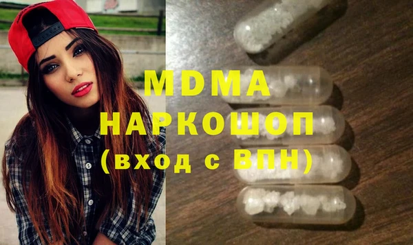 прущий лед Волоколамск