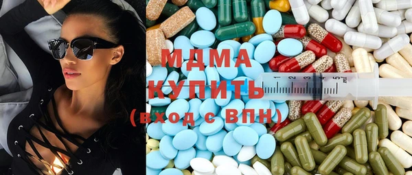 марки lsd Волосово