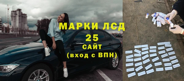винт Володарск