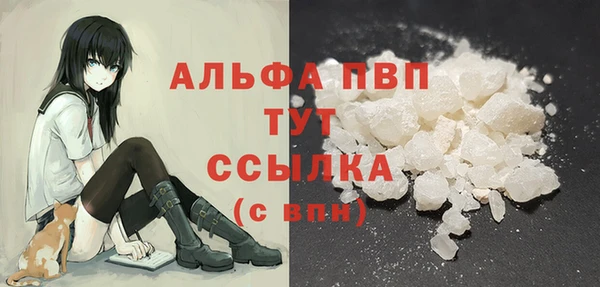 марки lsd Волосово