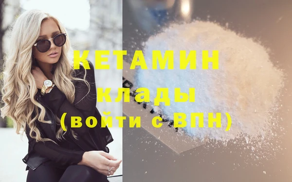 прущий лед Волоколамск