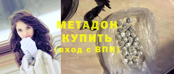 марки lsd Волосово