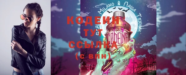 марки lsd Волосово