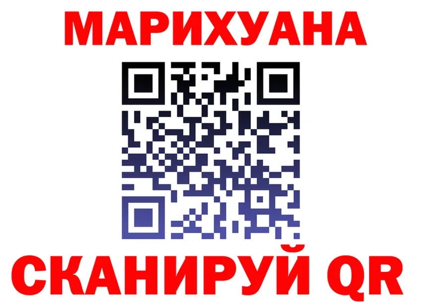 Cannafood конопля зеркало площадка mega Муром