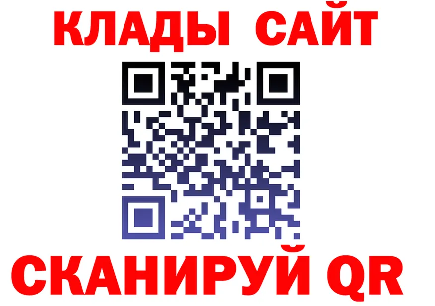 Альфа ПВП крисы CK маркетплейс это гидра Муром