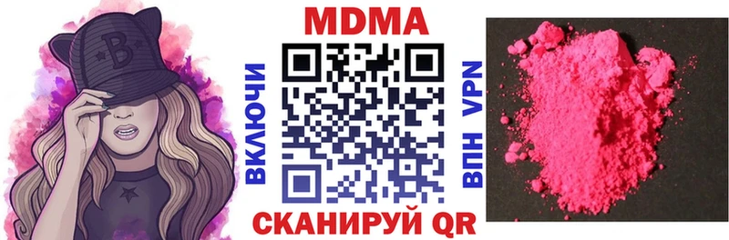MDMA молли  Муром 
