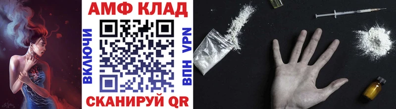МЕТАМФЕТАМИН Methamphetamine  Муром 