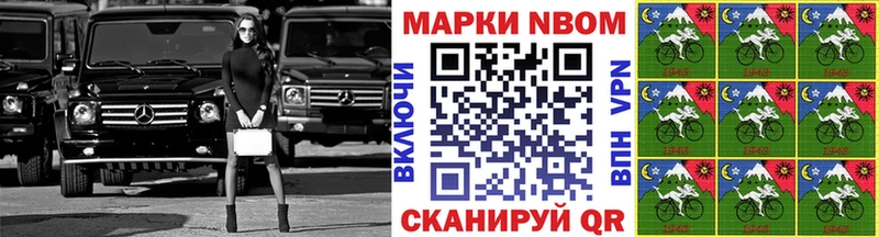 продажа наркотиков  Муром  Марки N-bome 1500мкг 