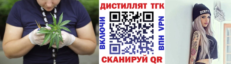 ТГК жижа Муром