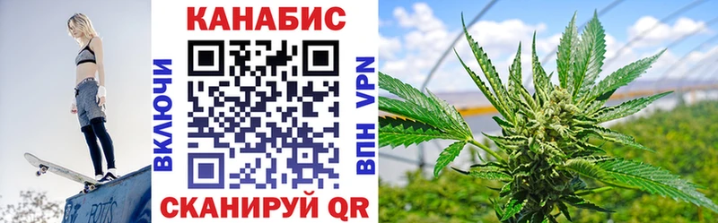 магазин продажи Муром Шишки марихуана гибрид